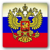 Об изменениях в Конституции РФ